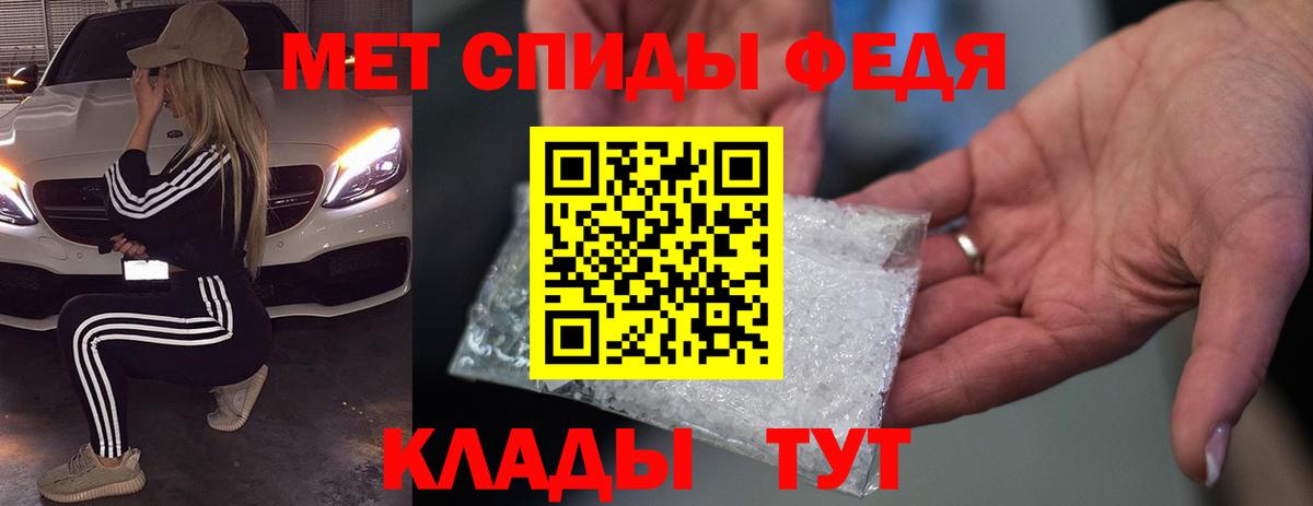АМФЕТАМИН Розовый Соликамск