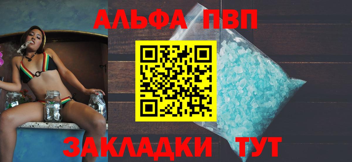 А ПВП СК Соликамск