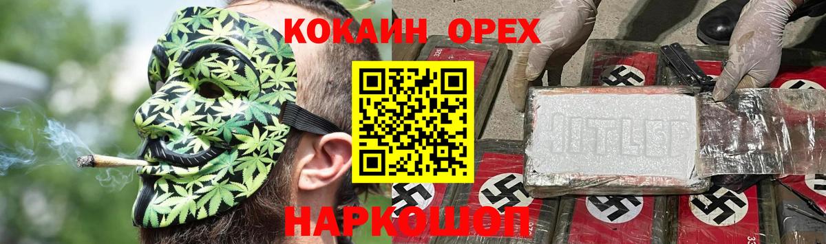 COCAIN Fish Scale Соликамск