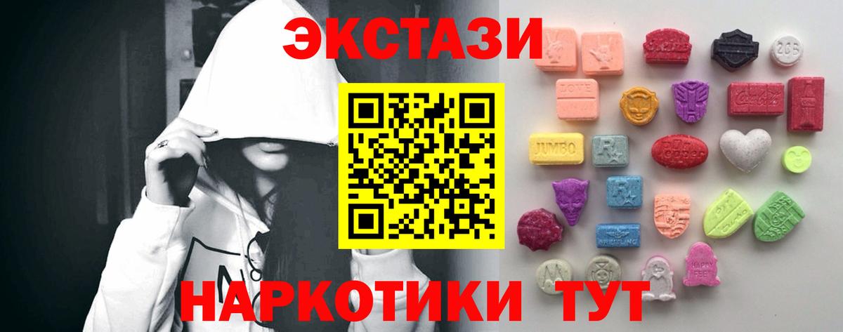 Экстази XTC Соликамск