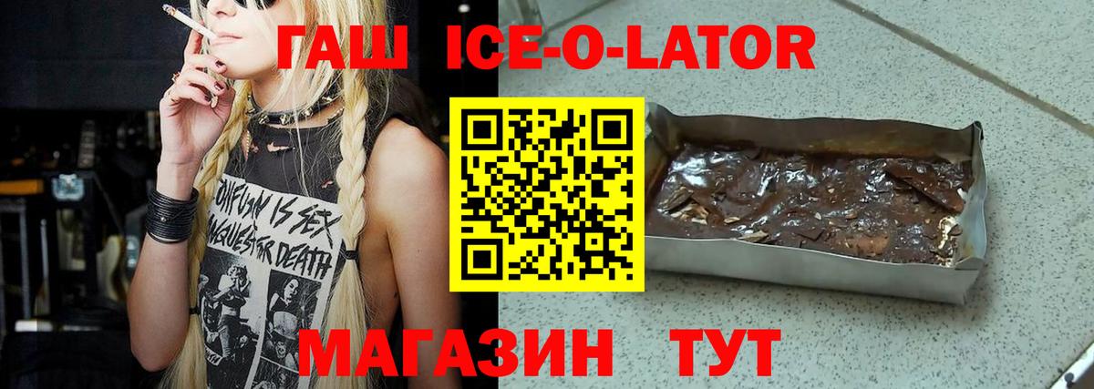 ГАШИШ hashish Соликамск