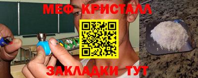 меф VHQ Нягань