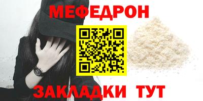 соль курить ск Обнинск