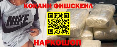 соль курить ск Обнинск