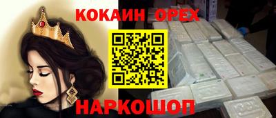 соль курить ск Обнинск