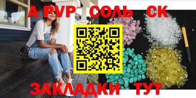 меф VHQ Обь