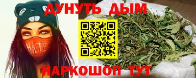 меф VHQ Нягань