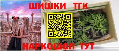 соль курить ск Обнинск