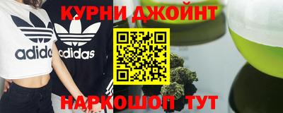 соль курить ск Обнинск