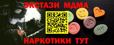 меф VHQ Обь
