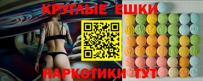 соль курить ск Обнинск