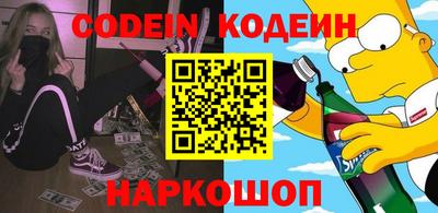 соль курить ск Обнинск