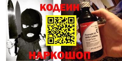 соль курить ск Обнинск