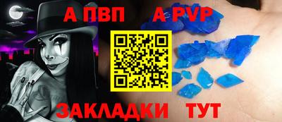 меф VHQ Нягань