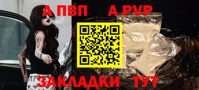 соль курить ск Обнинск