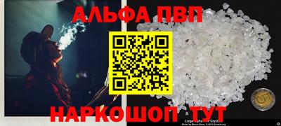 меф VHQ Обь