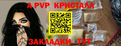 меф VHQ Нягань