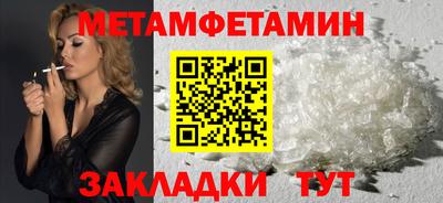 меф VHQ Обь