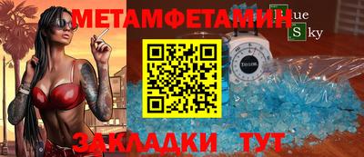соль курить ск Обнинск