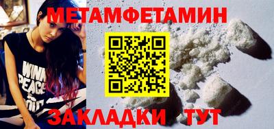 меф VHQ Обь