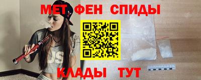 меф VHQ Нягань