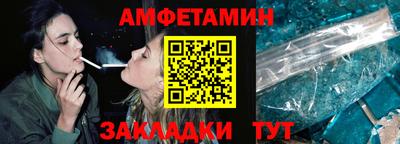 меф VHQ Нягань