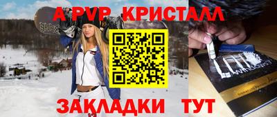 меф VHQ Нягань