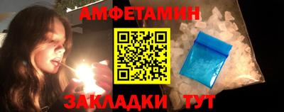 меф VHQ Нягань