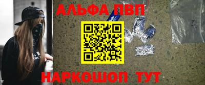 меф VHQ Нягань
