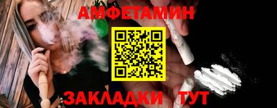 меф VHQ Нягань
