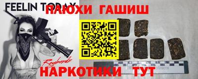 меф VHQ Обь