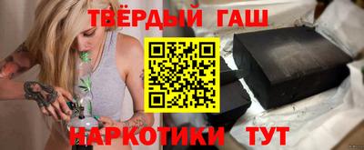 соль курить ск Обнинск