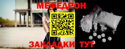 меф VHQ Обь