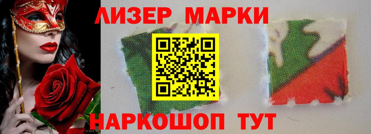 LSD-25 экстази ecstasy Соликамск