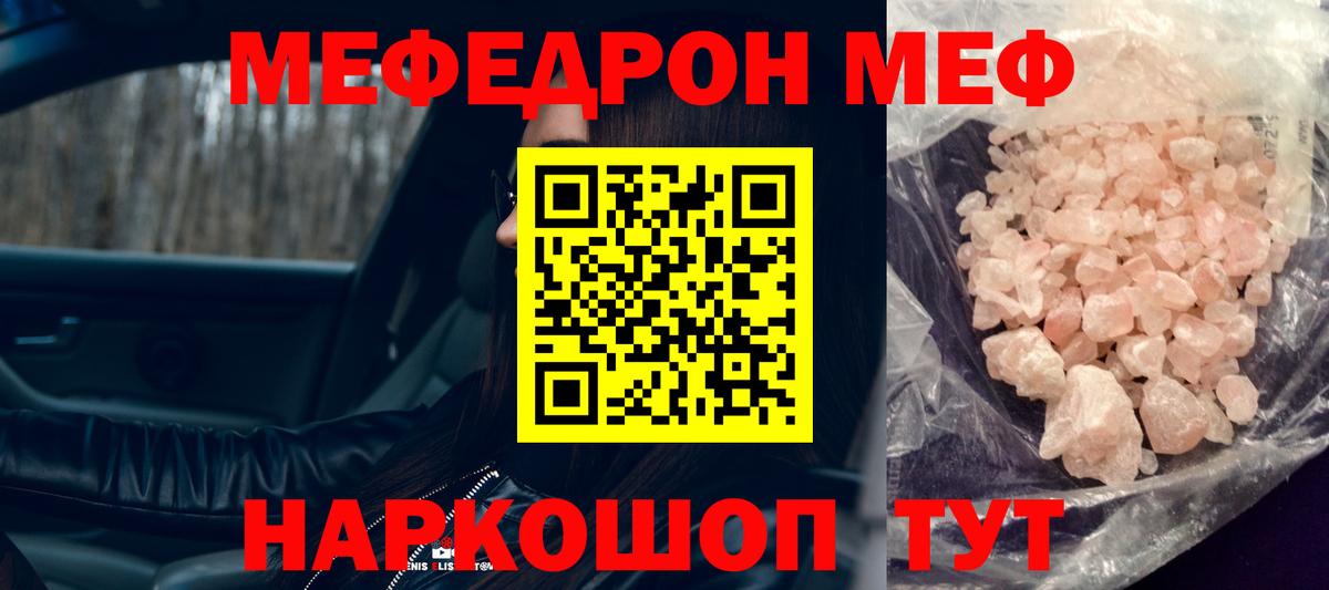 МЕФ Соликамск