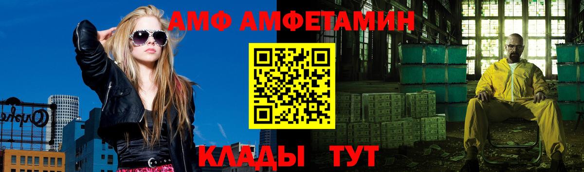 МЕТАМФЕТАМИН витя  Вход с VPN  МЕТАМФЕТАМИН витя  Соликамск 