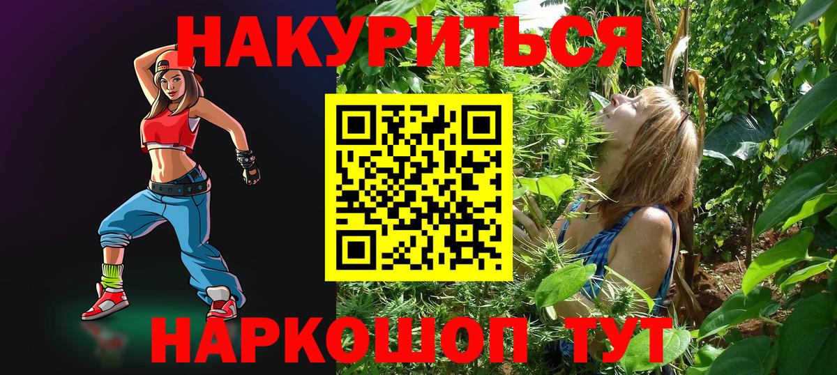 Соликамск  Канабис марихуана  Канабис планчик  Вход с VPN  Канабис марихуана  Канабис OG Kush 