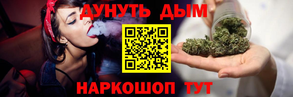 Бошки Шишки AK-47 Соликамск